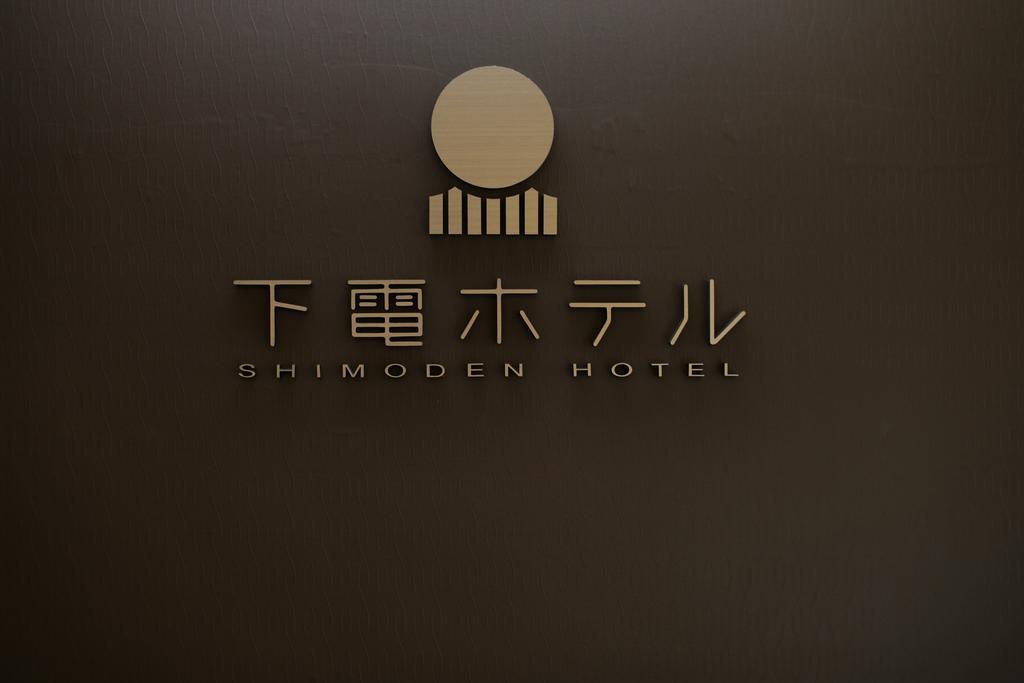 קוראשיקי Washuzan Shimoden Hotel מראה חיצוני תמונה