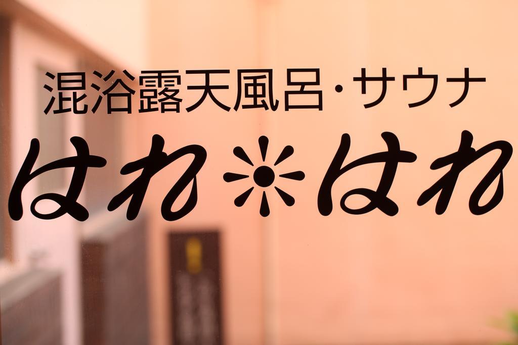 קוראשיקי Washuzan Shimoden Hotel מראה חיצוני תמונה